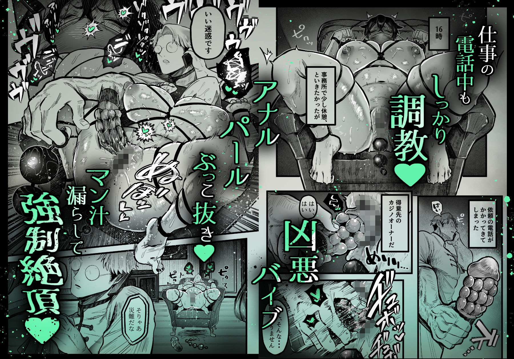 糸目でマゾで肉便器 サンプル画像