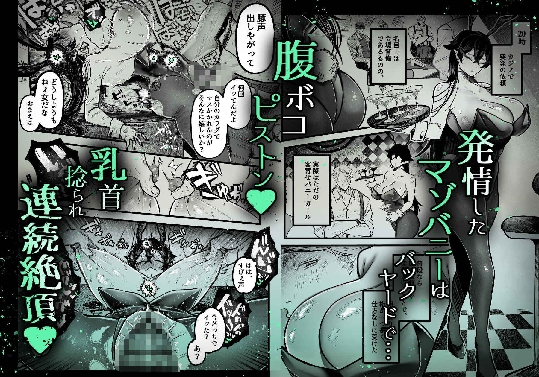 糸目でマゾで肉便器 サンプル画像