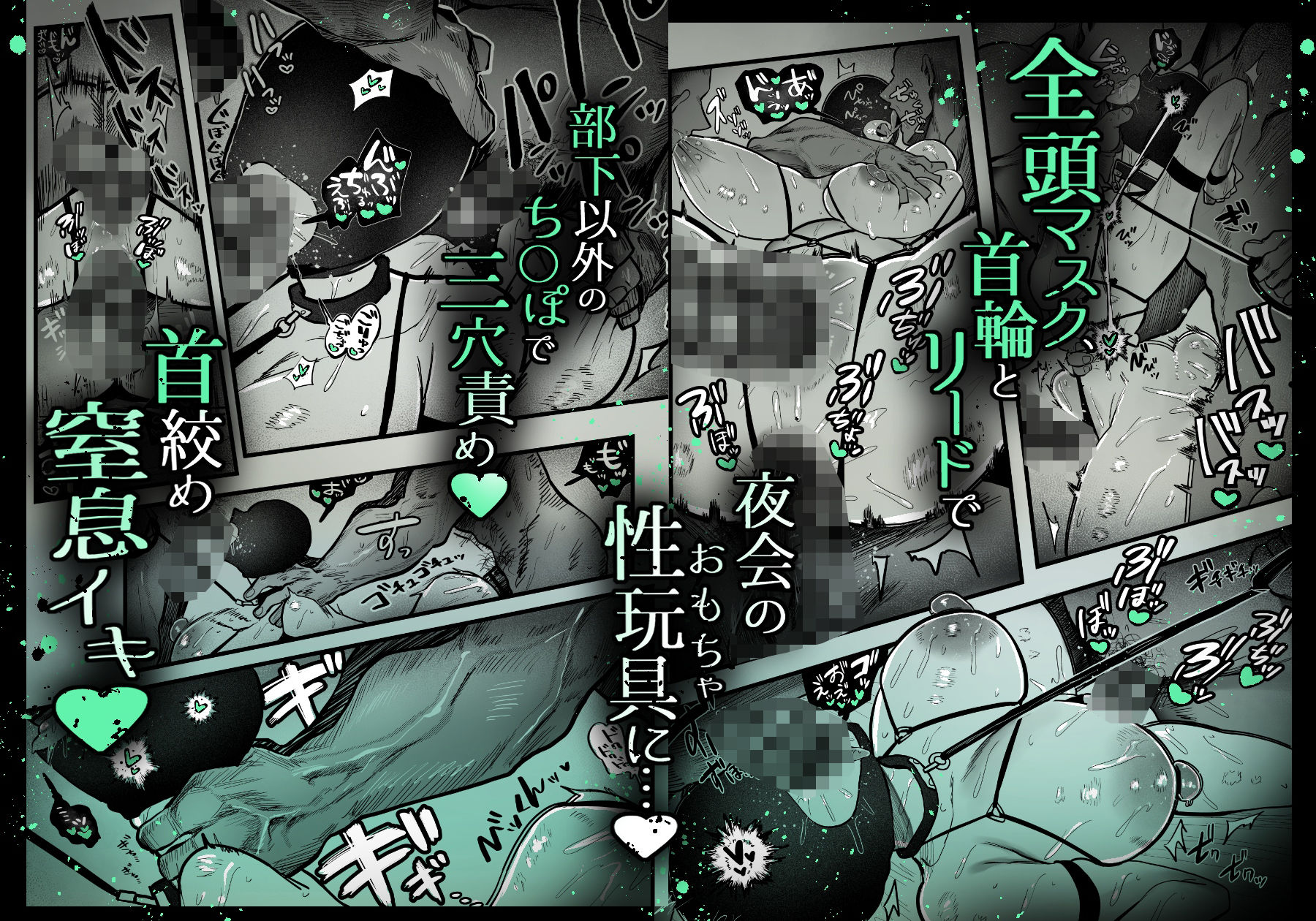 糸目でマゾで肉便器 サンプル画像