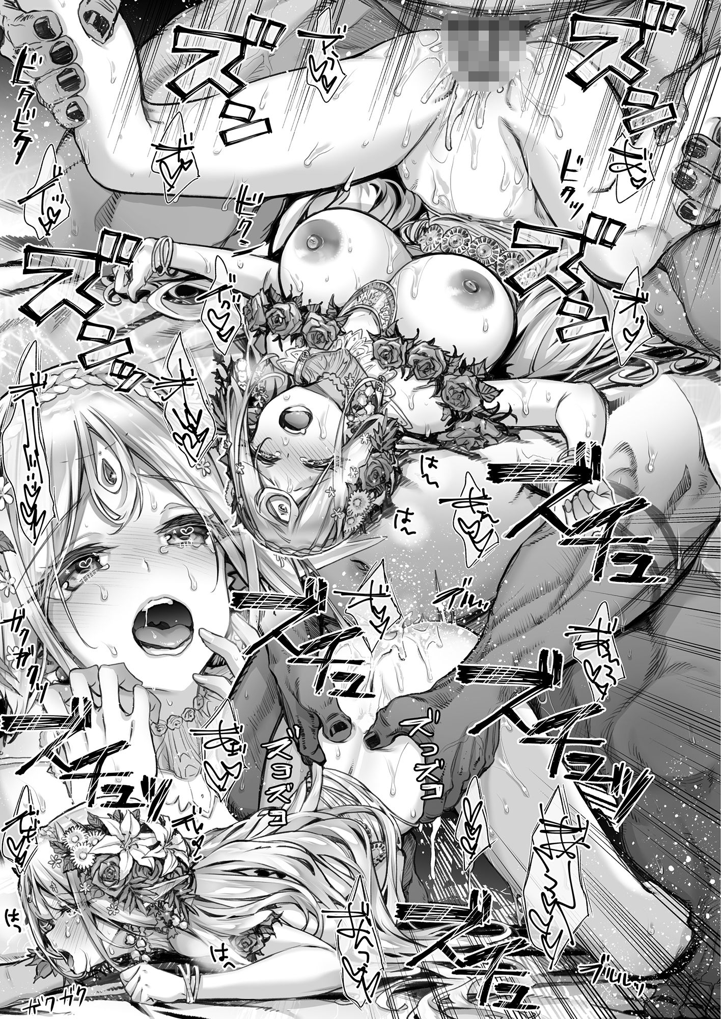 淫らなエルフの総集編 サンプル画像