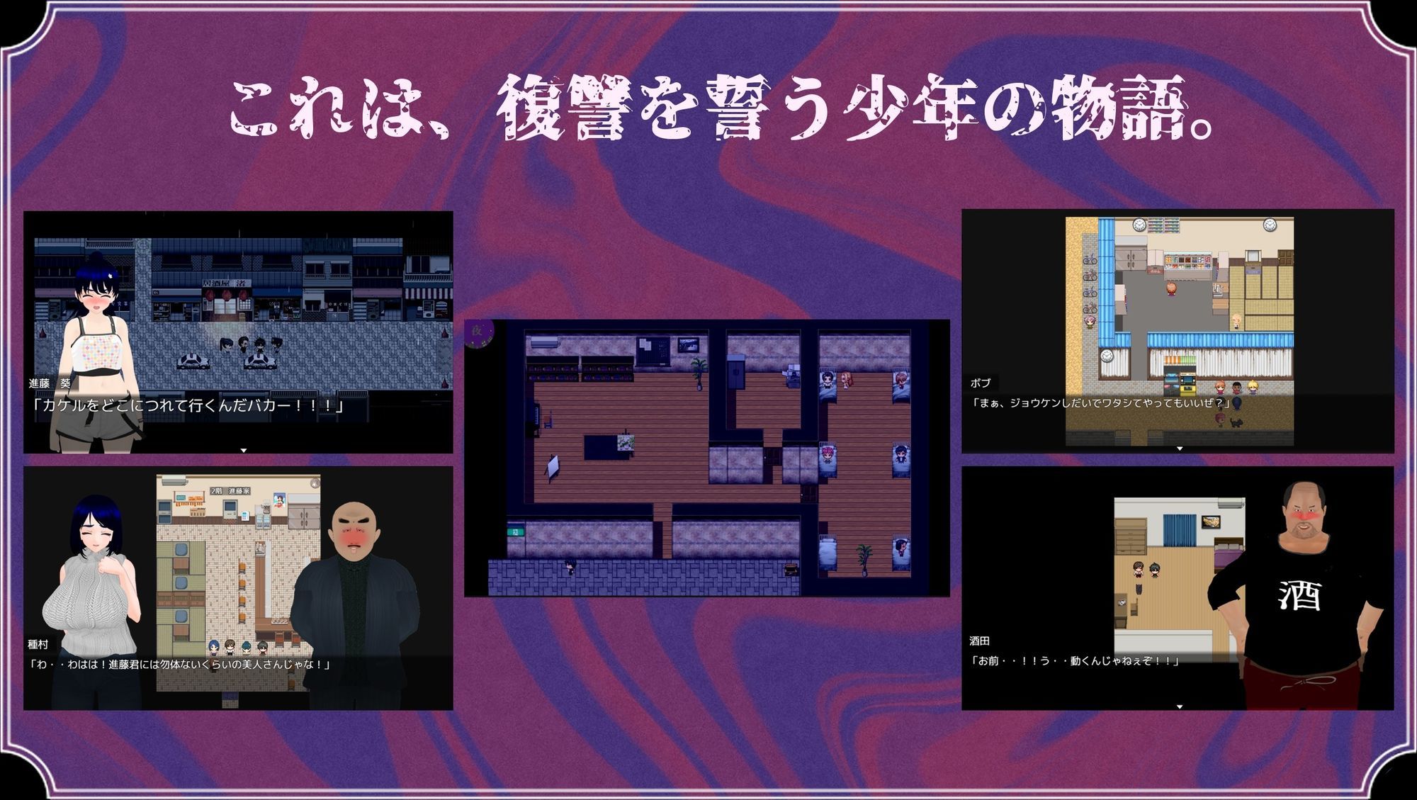 雨のバケモノ サンプル画像