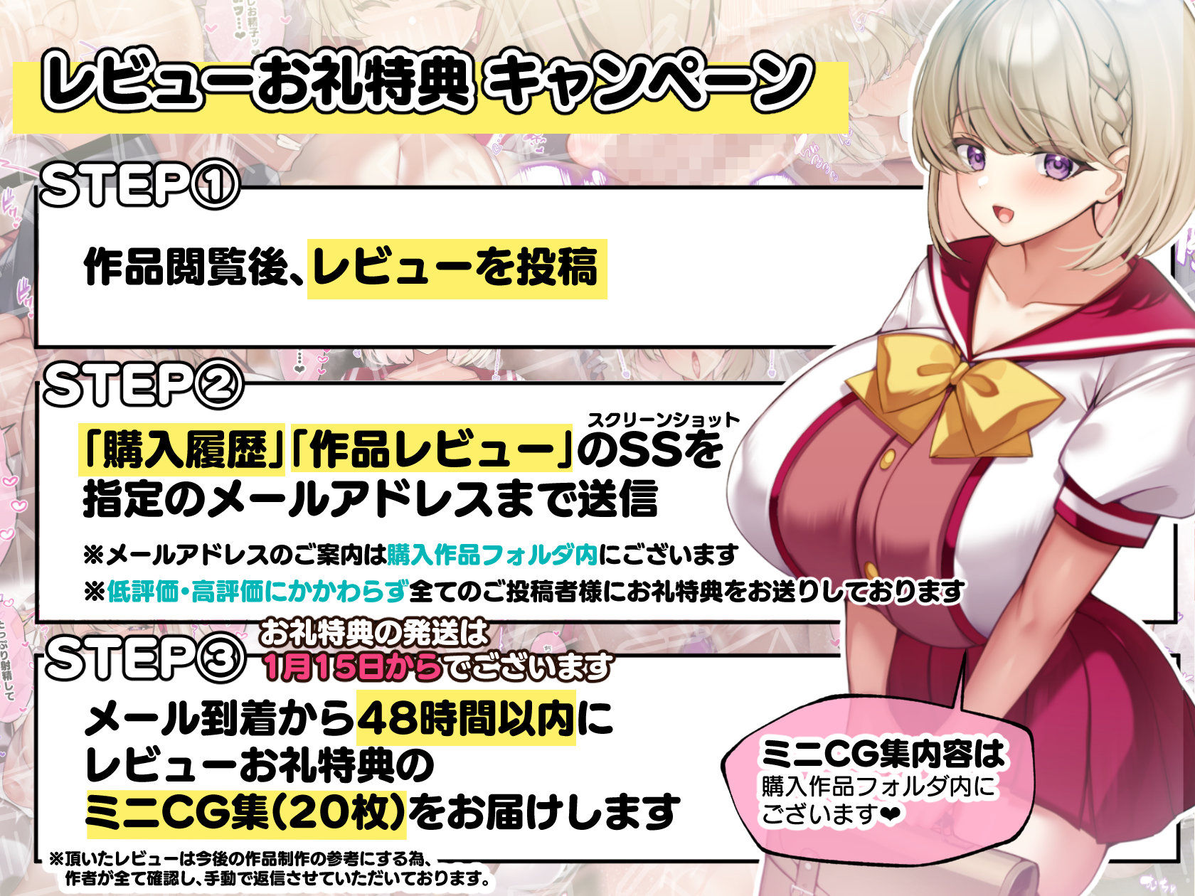 おっとりむっちりJKノノの不可避な催●寝取られ サンプル画像