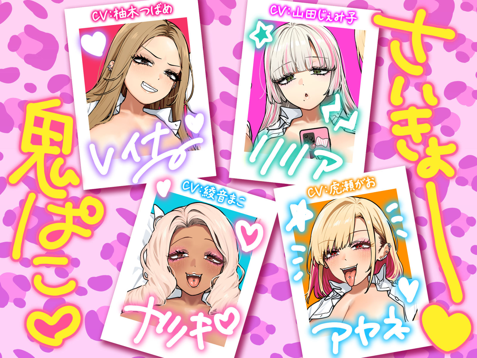 【限定特典付きボイコミ特装版】おしかけ！爆乳ギャルハーレム性活 サンプル画像