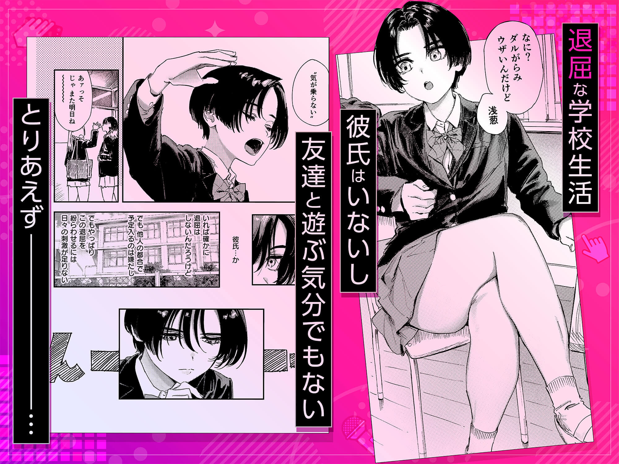 暇だしオナニーでもするか！ サンプル画像