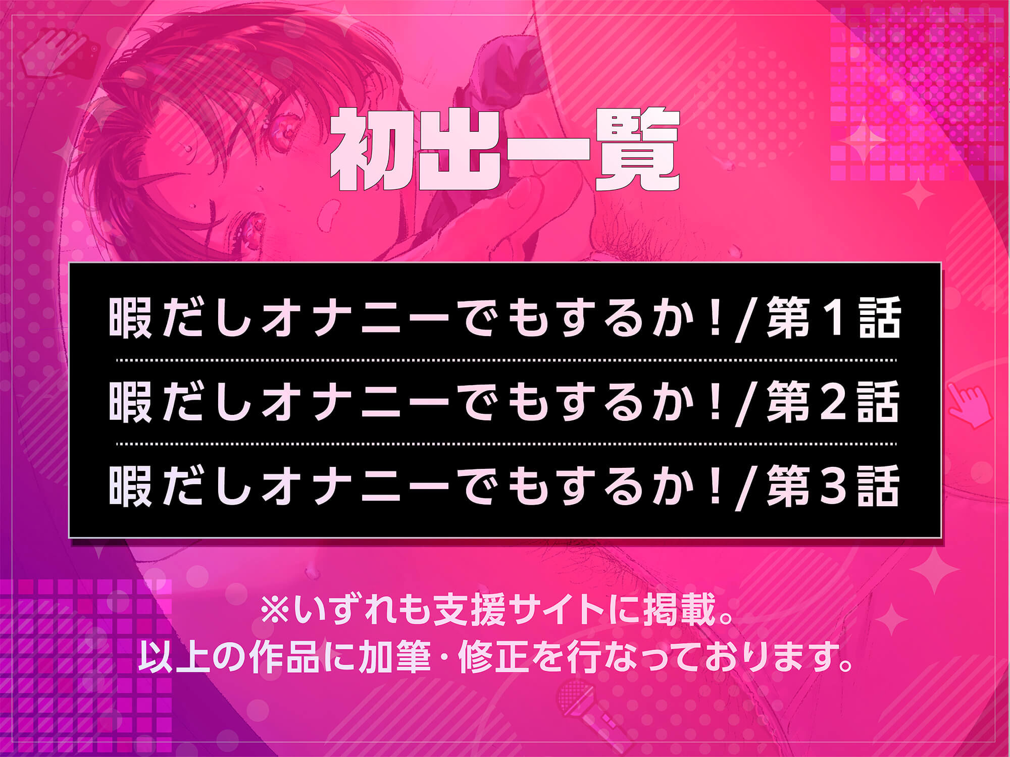 暇だしオナニーでもするか！ サンプル画像