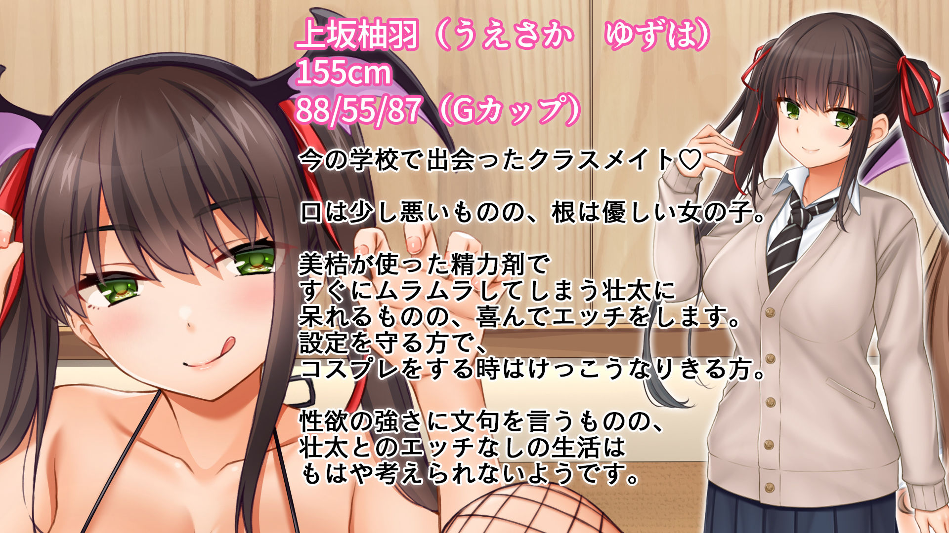 トリプルま●こに挿れ放題！コスプレ4Pハーレム！〜サキュバスにナースにスポーツ少女！オタク心をそそる3人の子宮にザーメン無制限発射！！ サンプル画像