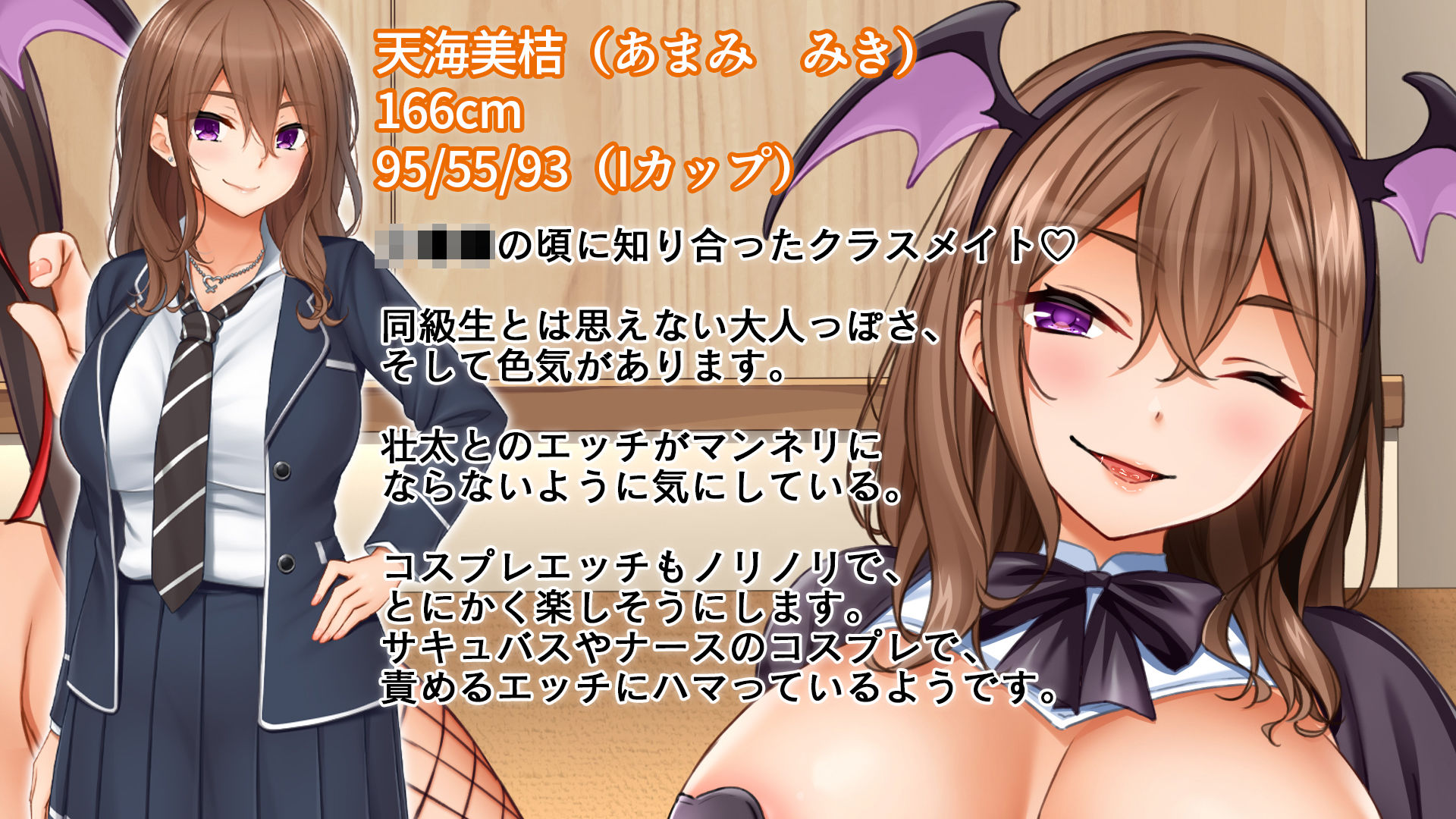 トリプルま●こに挿れ放題！コスプレ4Pハーレム！〜サキュバスにナースにスポーツ少女！オタク心をそそる3人の子宮にザーメン無制限発射！！ サンプル画像