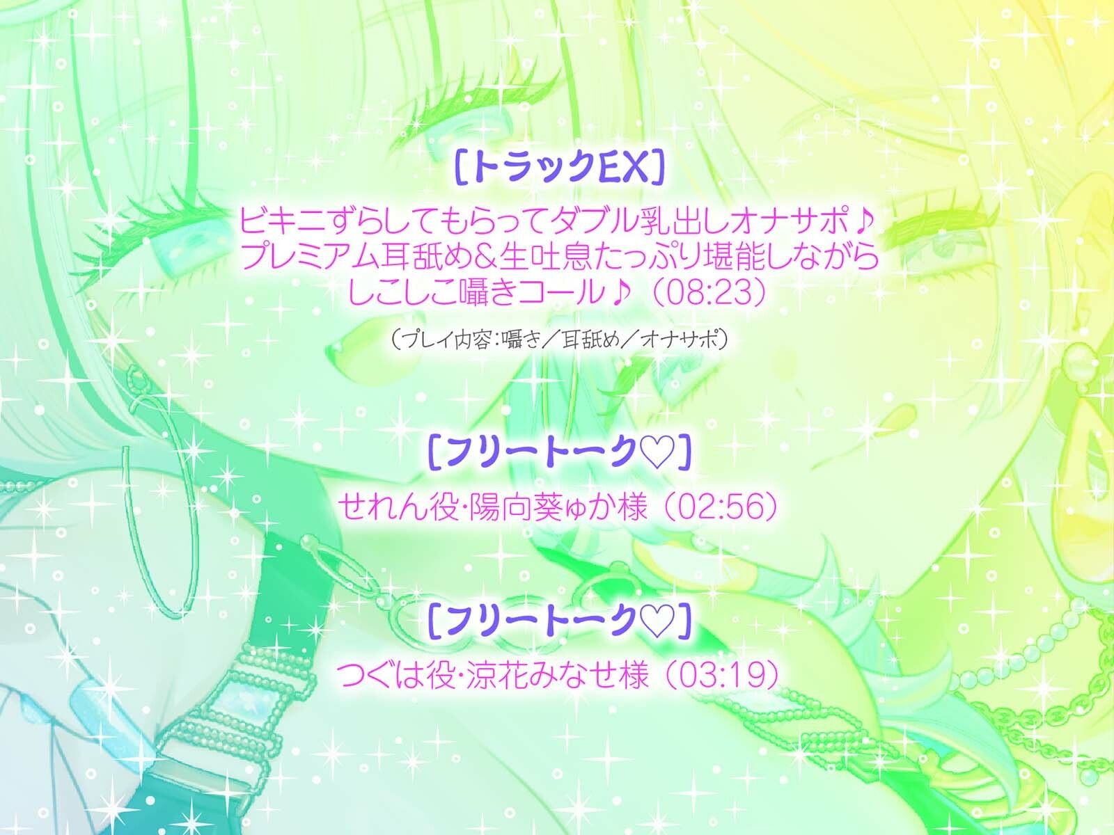 【KU100】夏乳ハーレムinマリンパレス! デカパイ白ギャル逆ナンセックス♪ サンプル画像