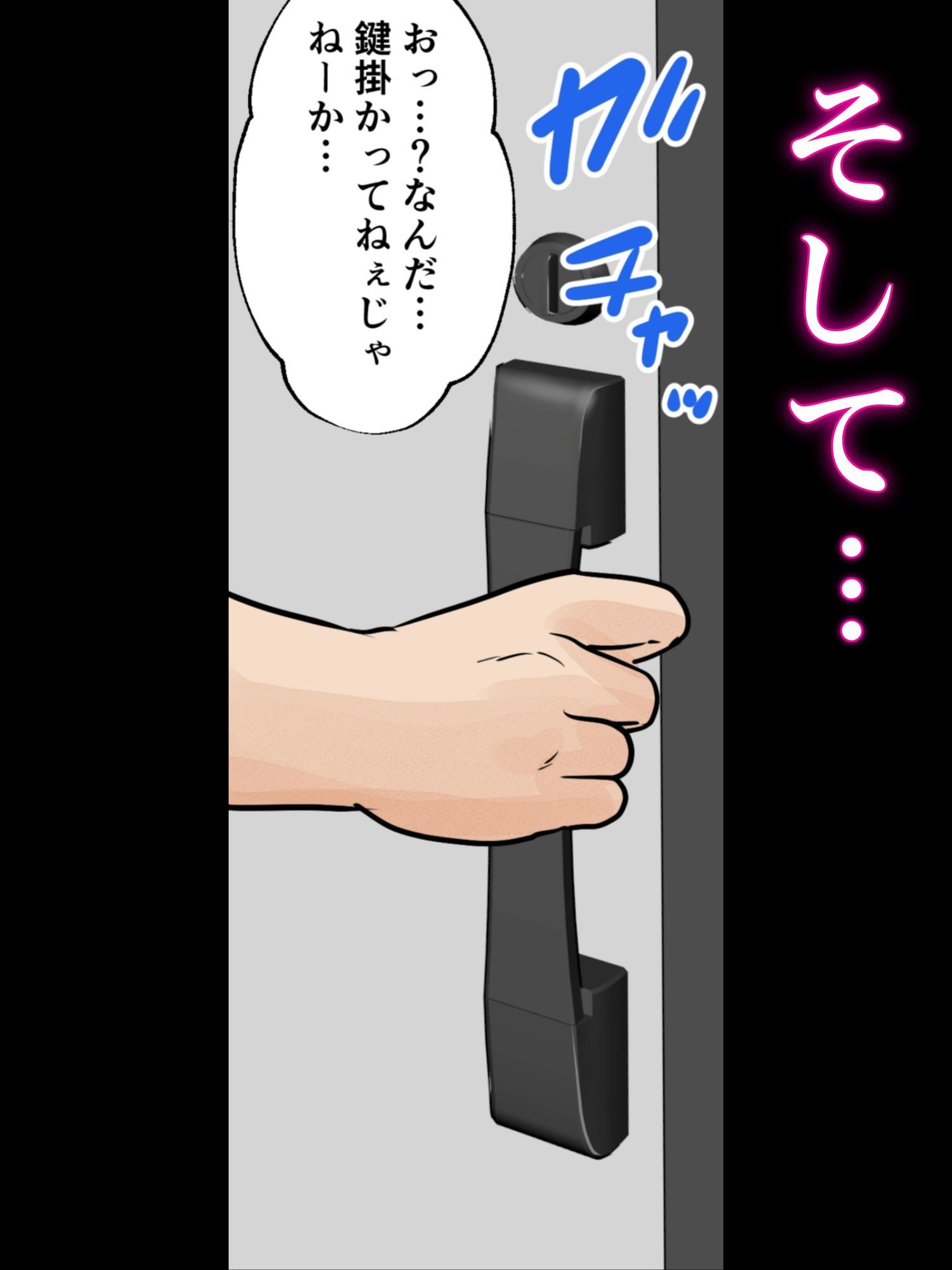 母子ふたり暮らし  第三章『反抗』 サンプル画像