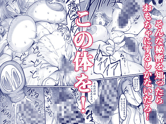 触っただけでイく女 職場のババア先輩 サンプル画像