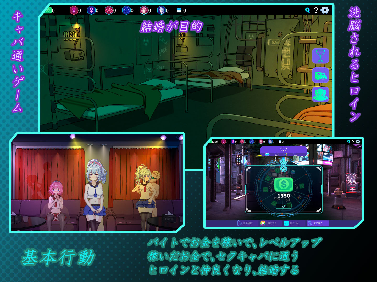 セクキャバへようこそ！！