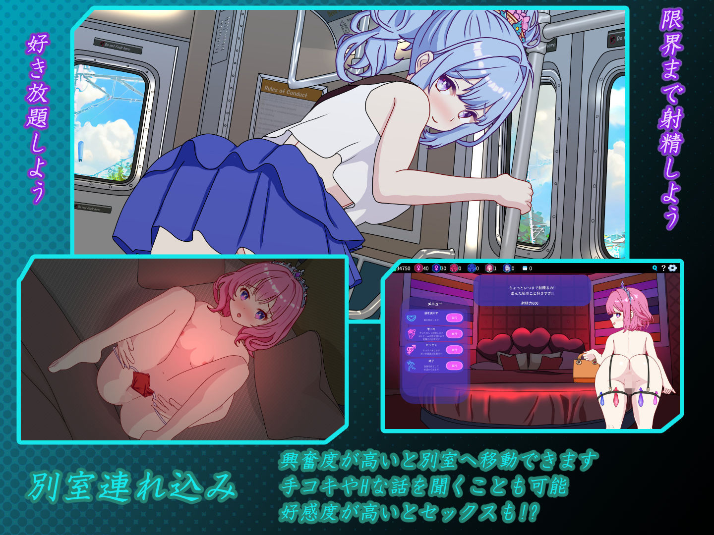 セクキャバへようこそ！！ サンプル画像