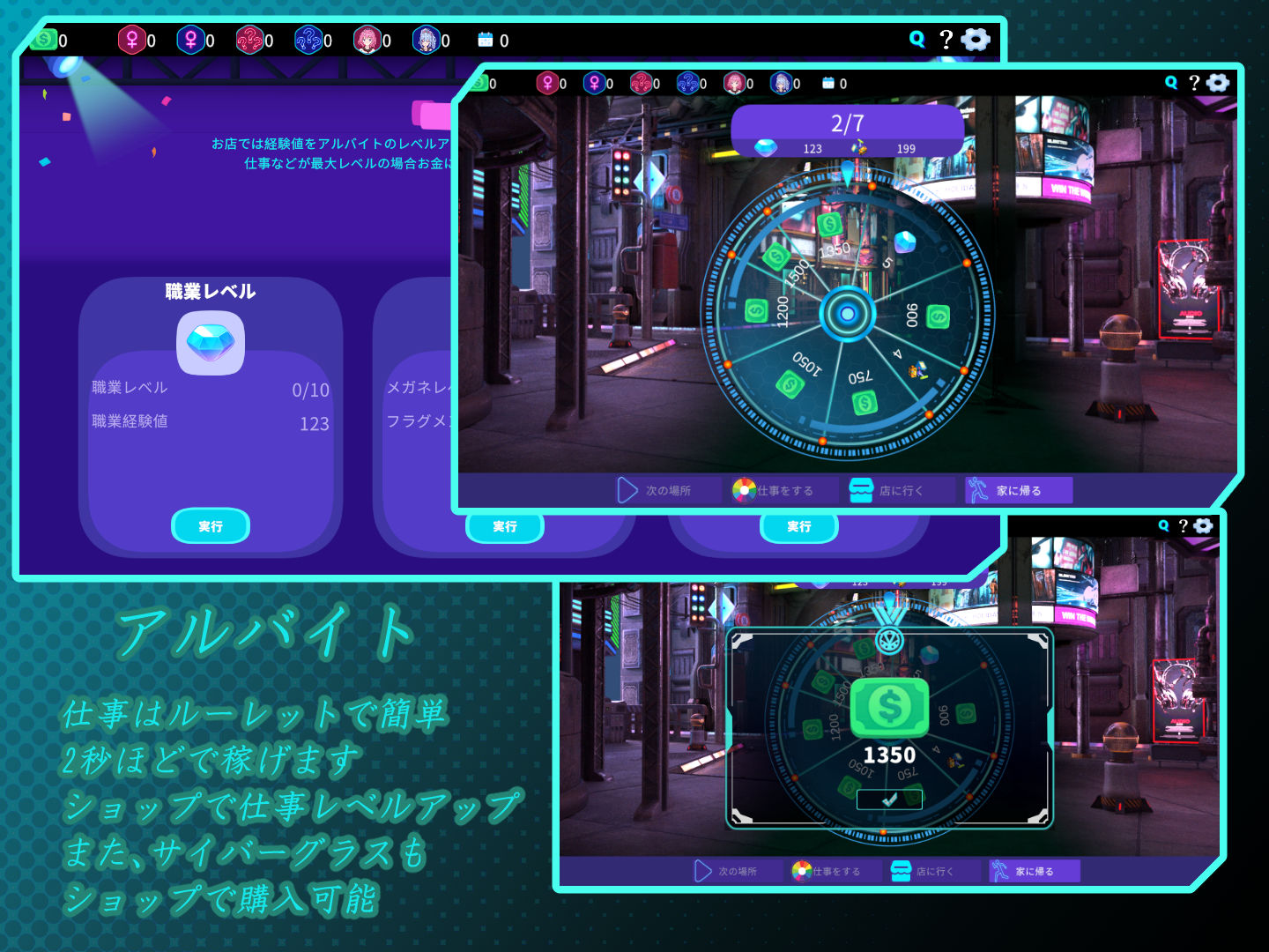 セクキャバへようこそ！！ サンプル画像