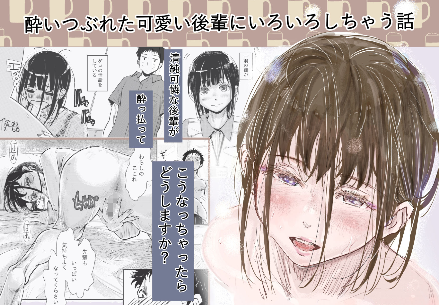 みちゆくはな作品集 かけら。 サンプル画像