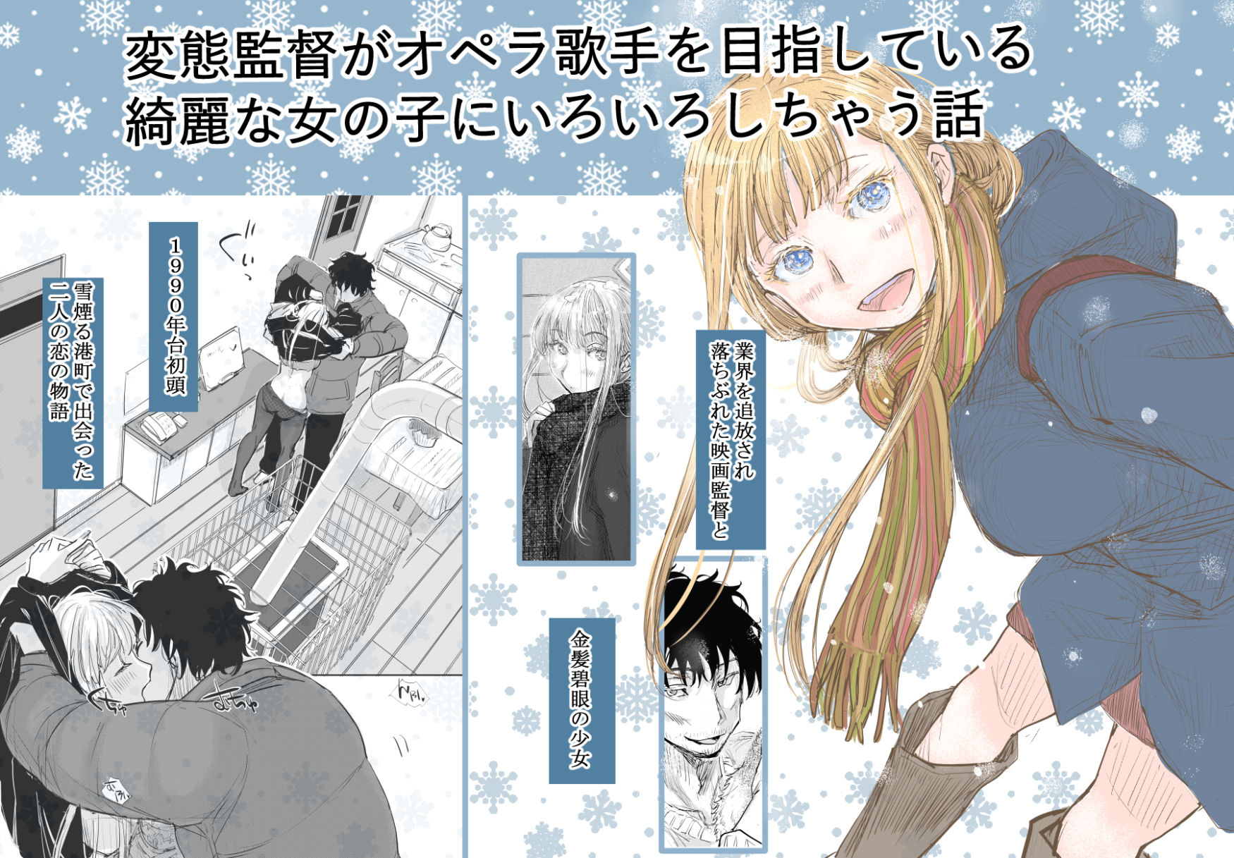 みちゆくはな作品集 かけら。 サンプル画像