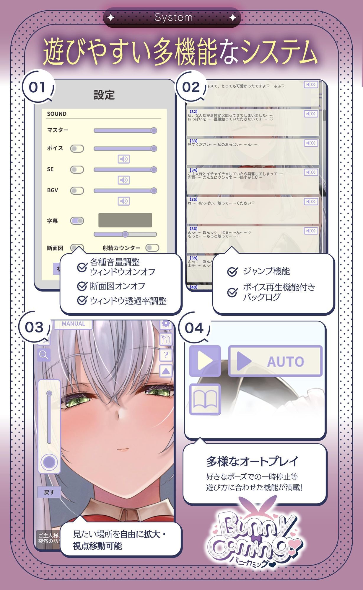 【Live2D×ASMR】BunnyComing〜バニーメイド水無瀬ルナのあまあまご奉仕〜【シミュレーションGAME】 サンプル画像