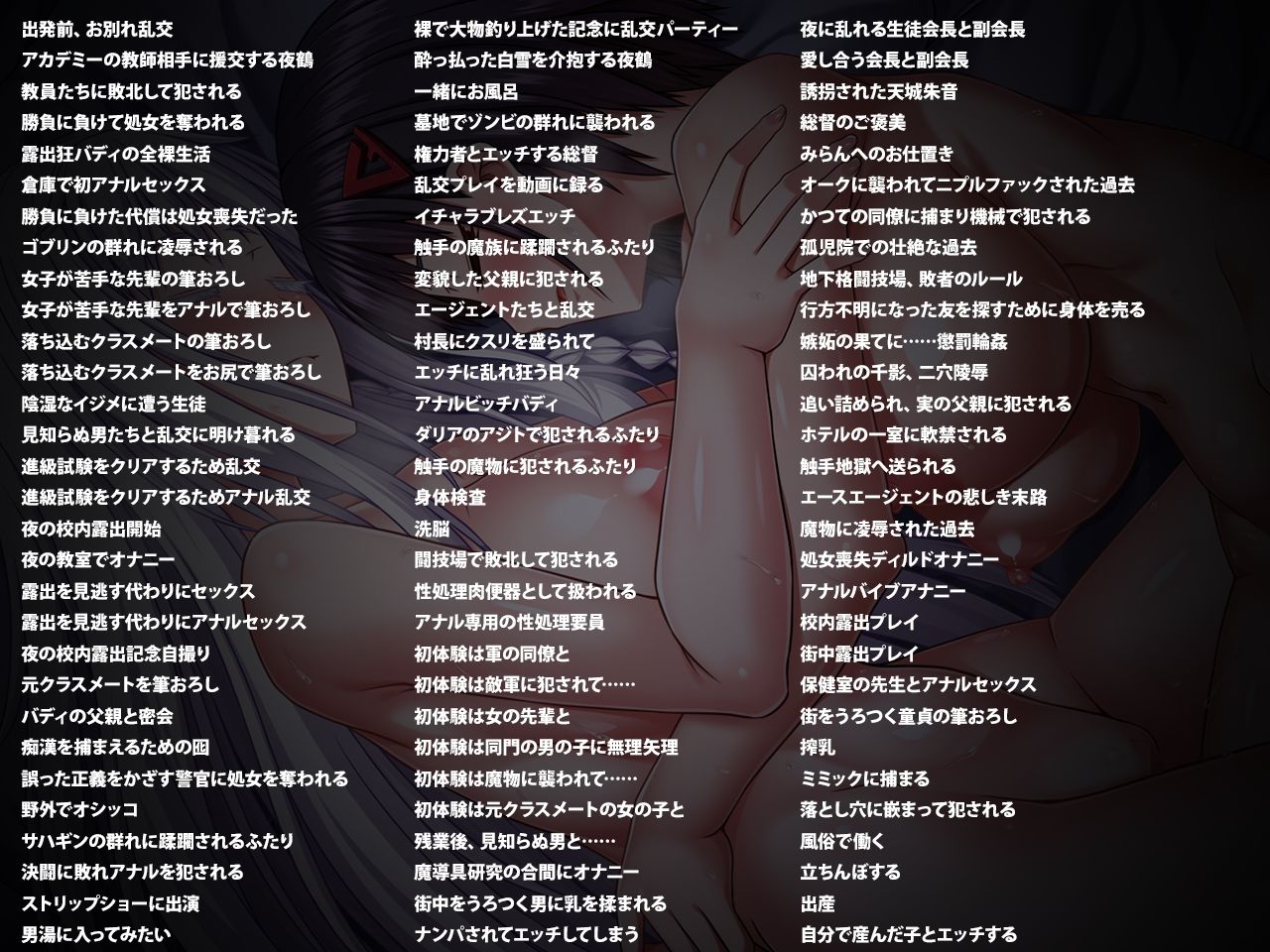 終末のオルターエゴイズム サンプル画像