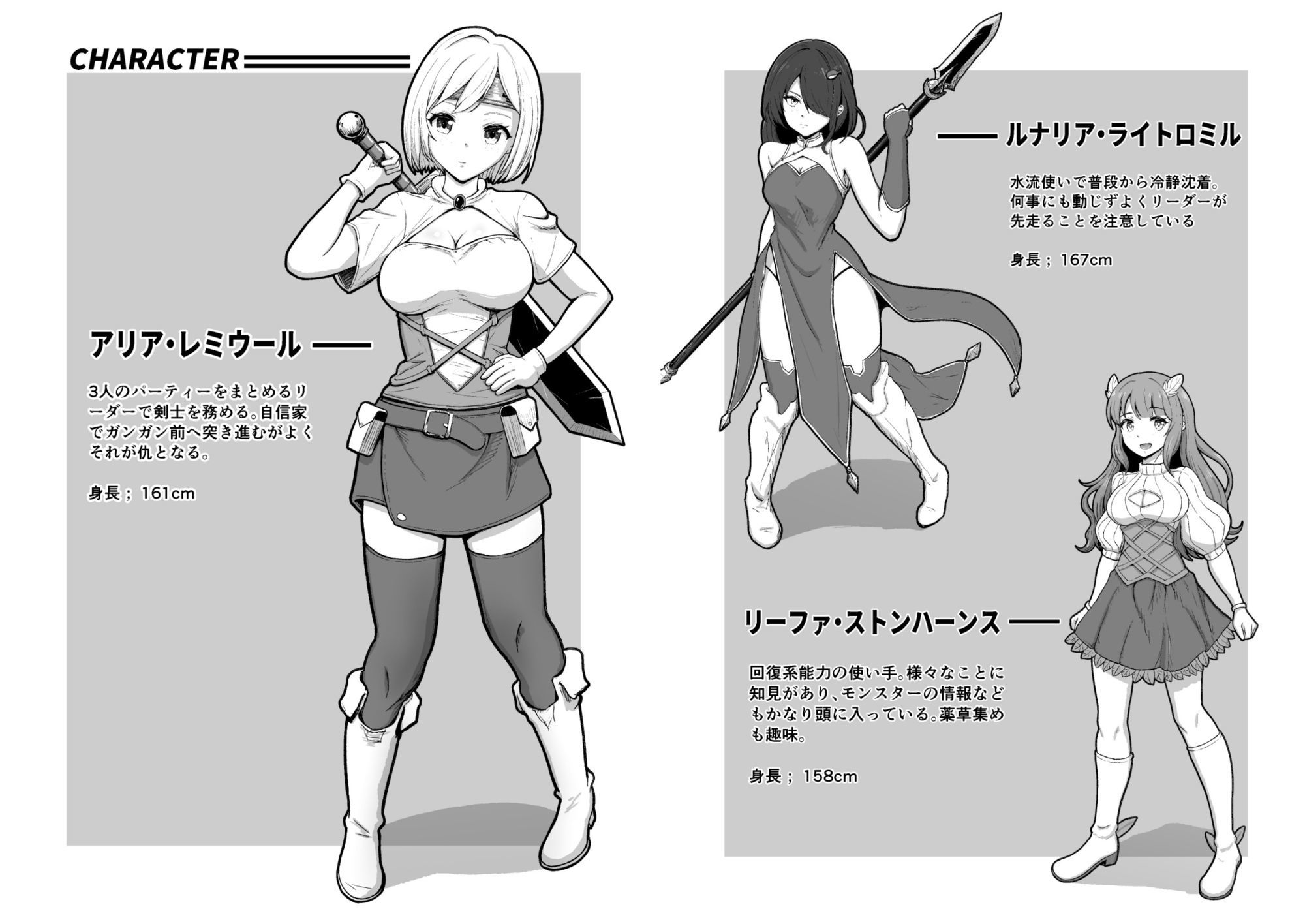 感覚遮断穴に入れられて完全肉体改造される勇者パーティー サンプル画像