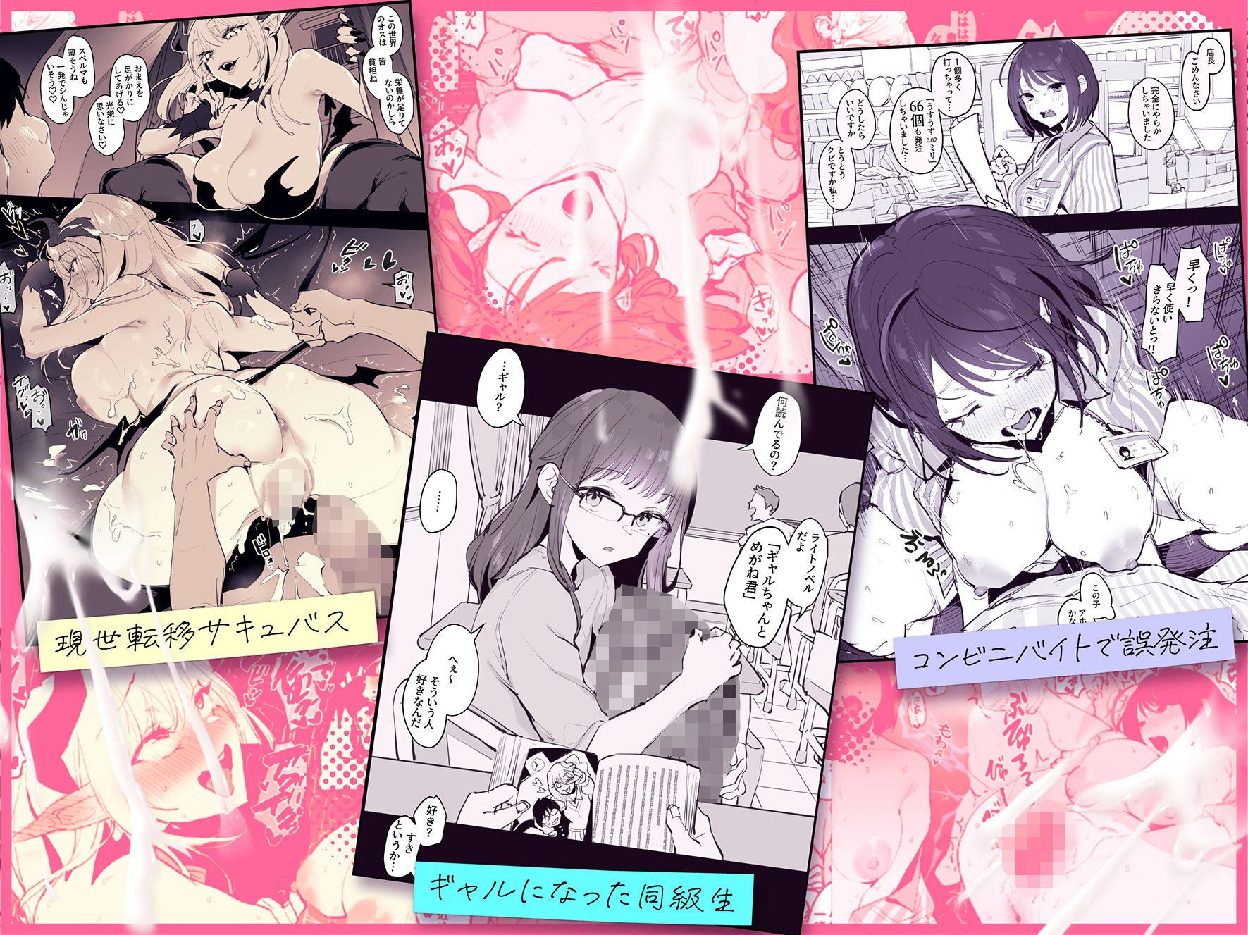 ぽりうれたん短編集-蜜- サンプル画像