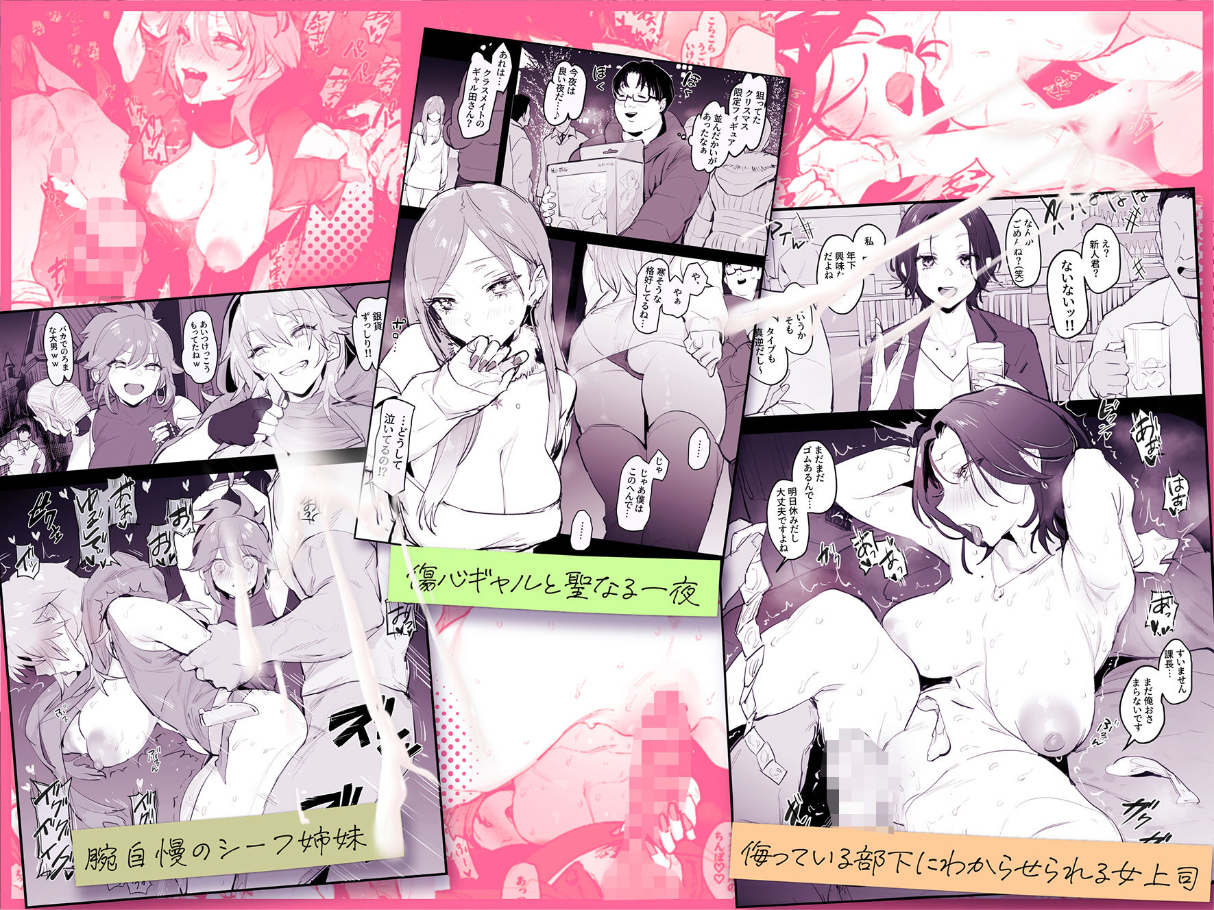 ぽりうれたん短編集-蜜- サンプル画像