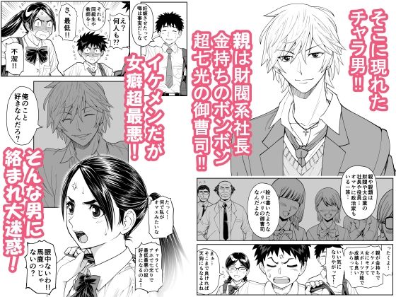 桜まん開！！ 恋せよ乙女！！ サンプル画像