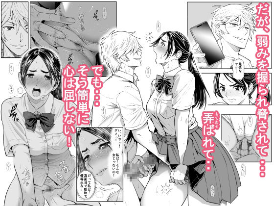 桜まん開！！ 恋せよ乙女！！ サンプル画像