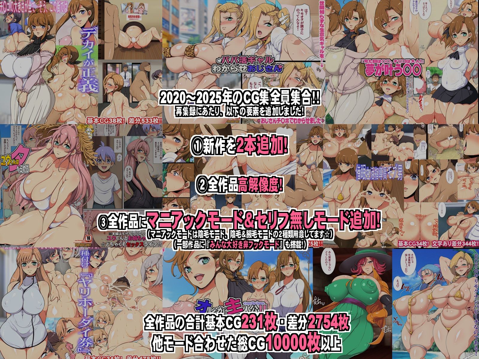 玉の輿CG集詰め合わせ 2（新作2本＋過去作8本=合計10本入り！） サンプル画像