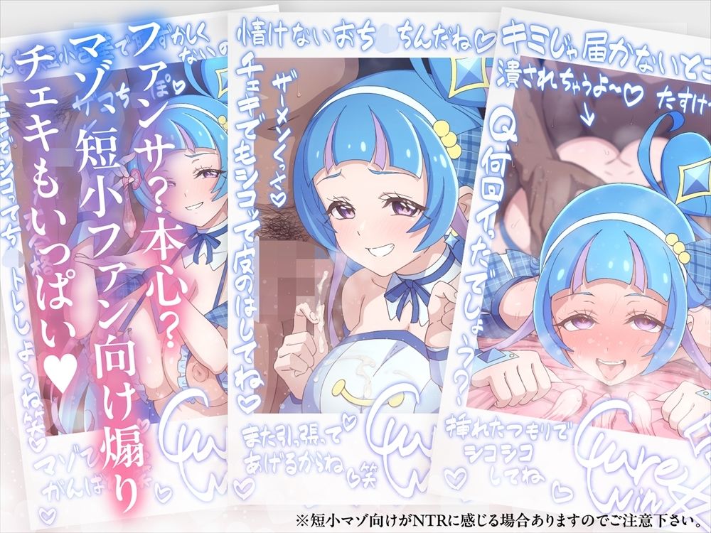 チェキコレ〜推しアイドルがえちえちファンサ直筆チェキコレクション〜 サンプル画像