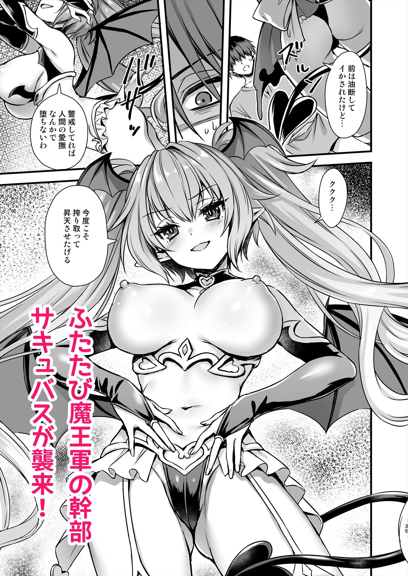 異世界エルフ発情の魔眼9〜魔腕輪ごほうし編〜 サンプル画像