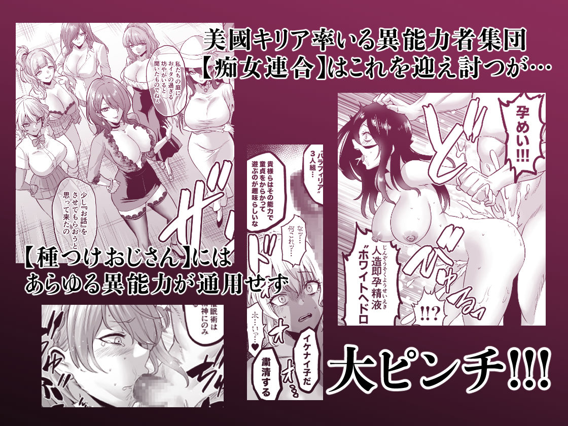 時姦の魔女6 -Queendom Come- サンプル画像