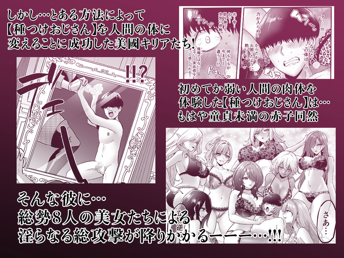 時姦の魔女6 -Queendom Come- サンプル画像