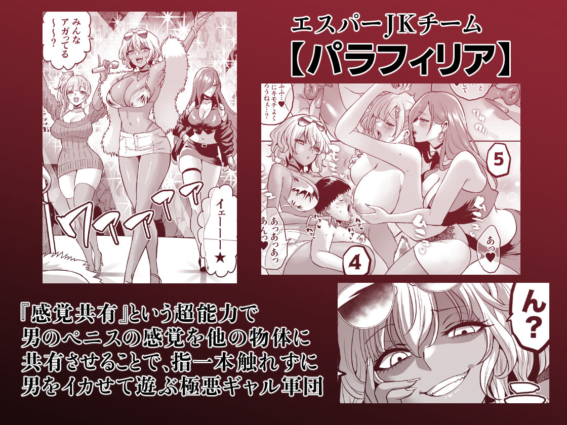 時姦の魔女6 -Queendom Come- サンプル画像