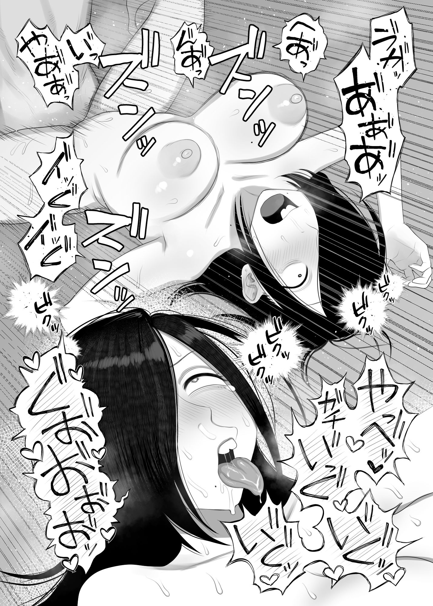 鮫島さんはチョロすぎる サンプル画像