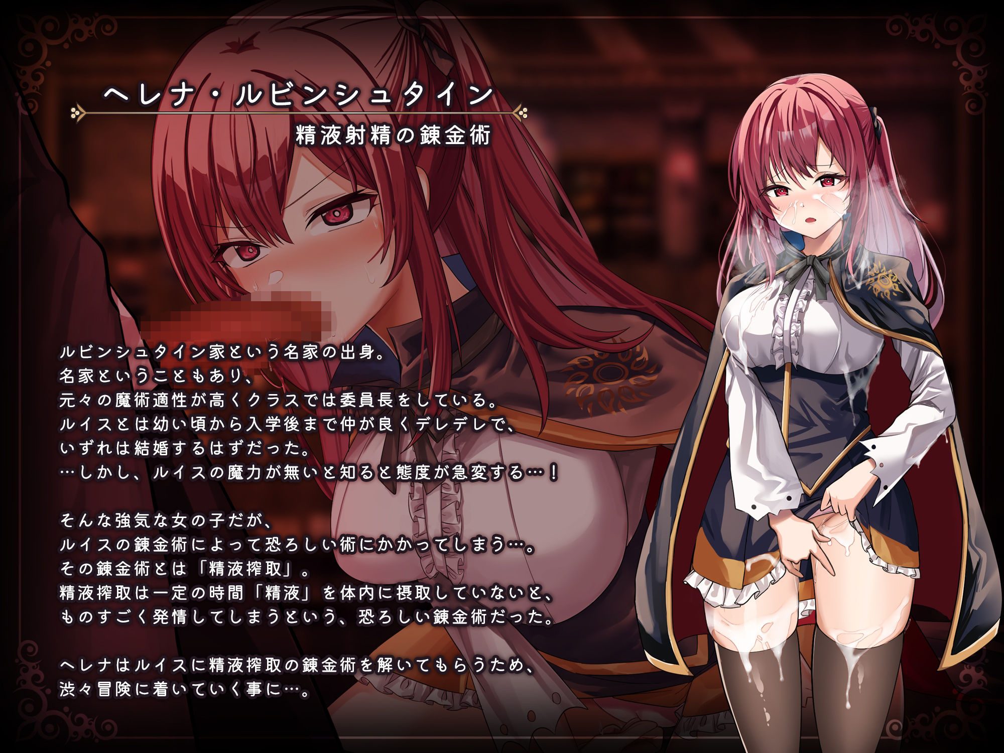 魔術学校の落ちこぼれ錬金術師 サンプル画像