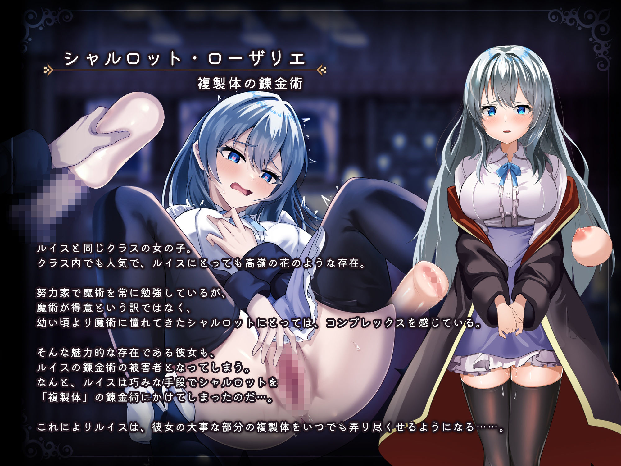 魔術学校の落ちこぼれ錬金術師 サンプル画像