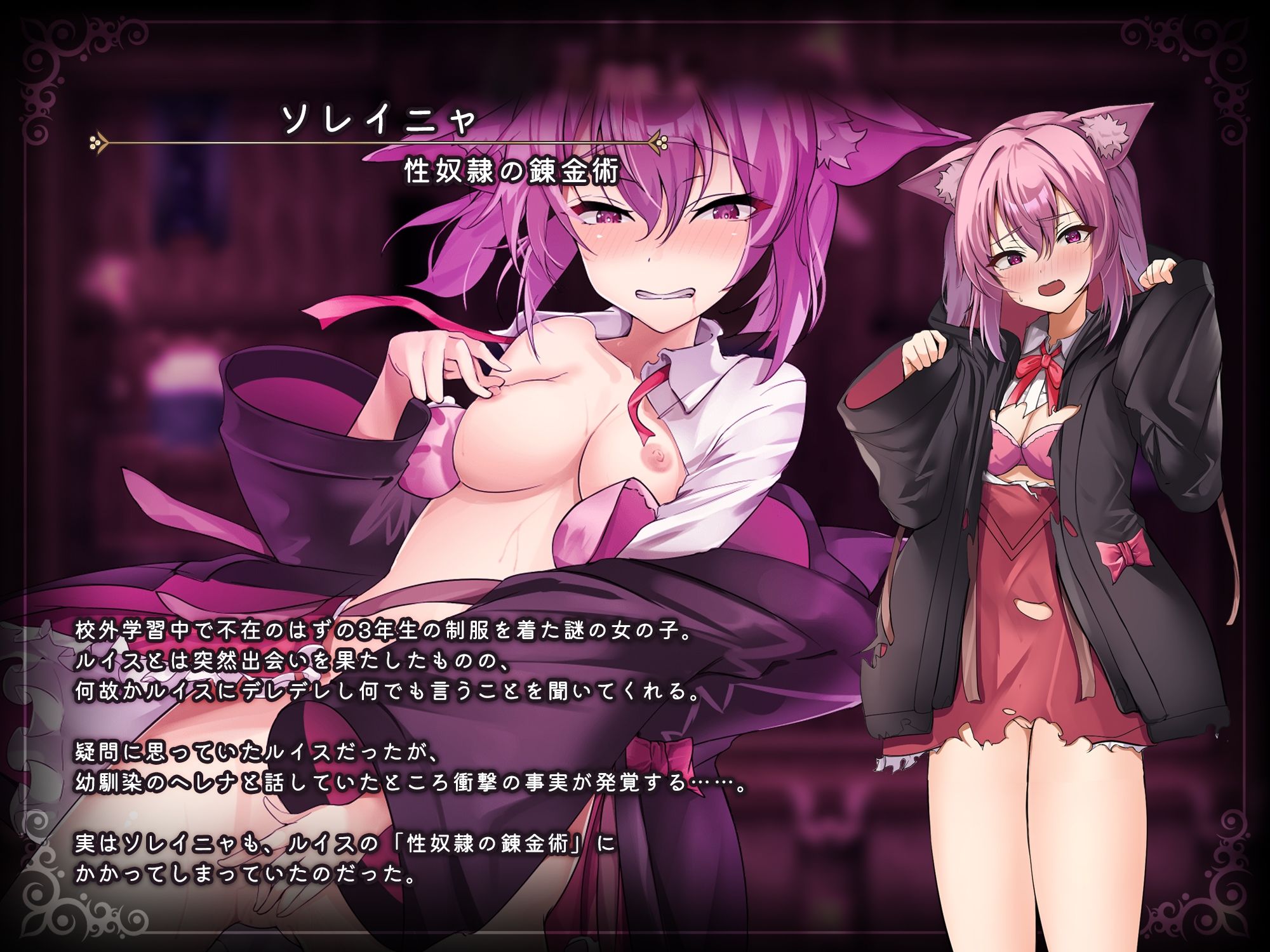 魔術学校の落ちこぼれ錬金術師 サンプル画像