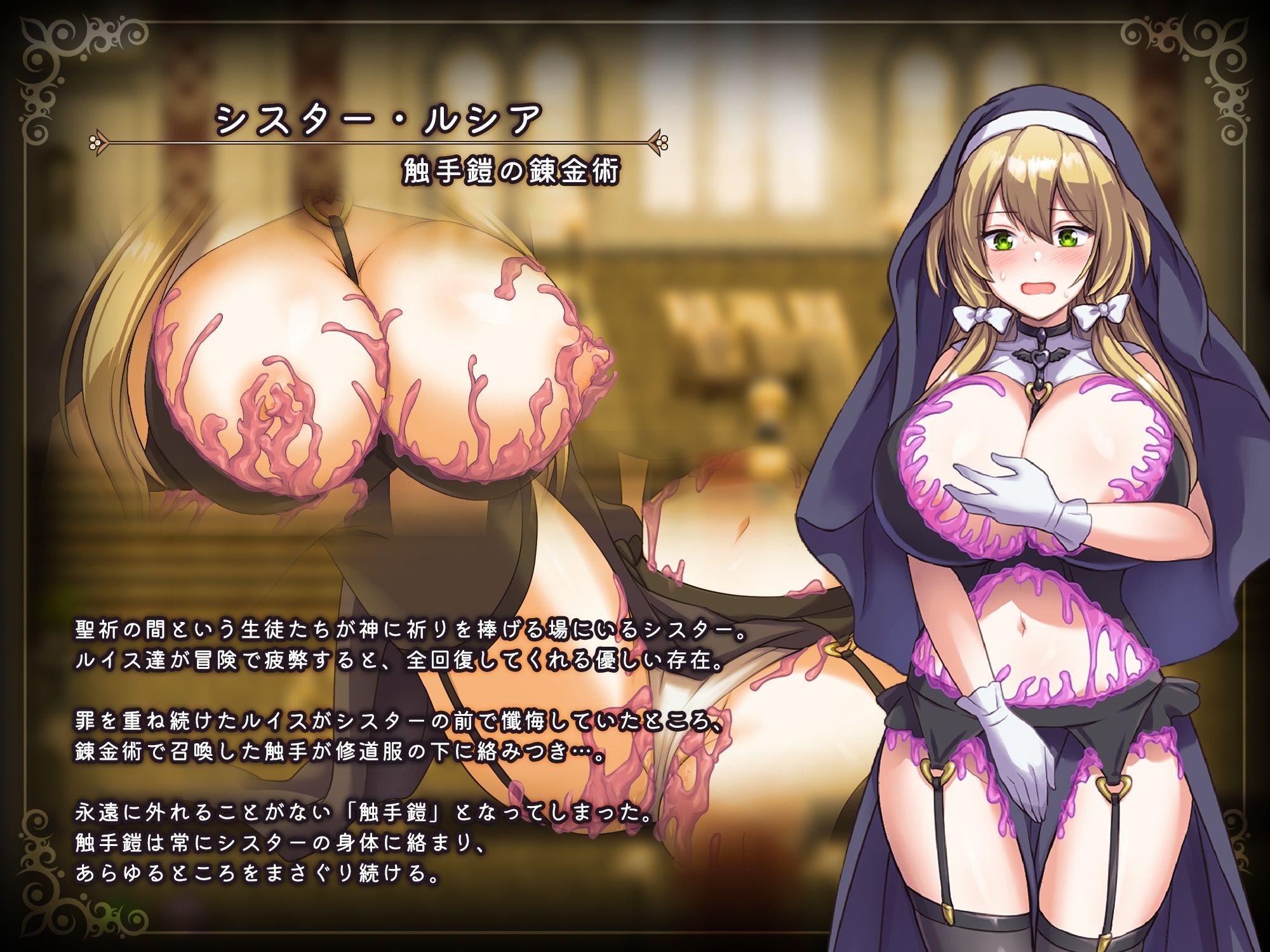 魔術学校の落ちこぼれ錬金術師 サンプル画像