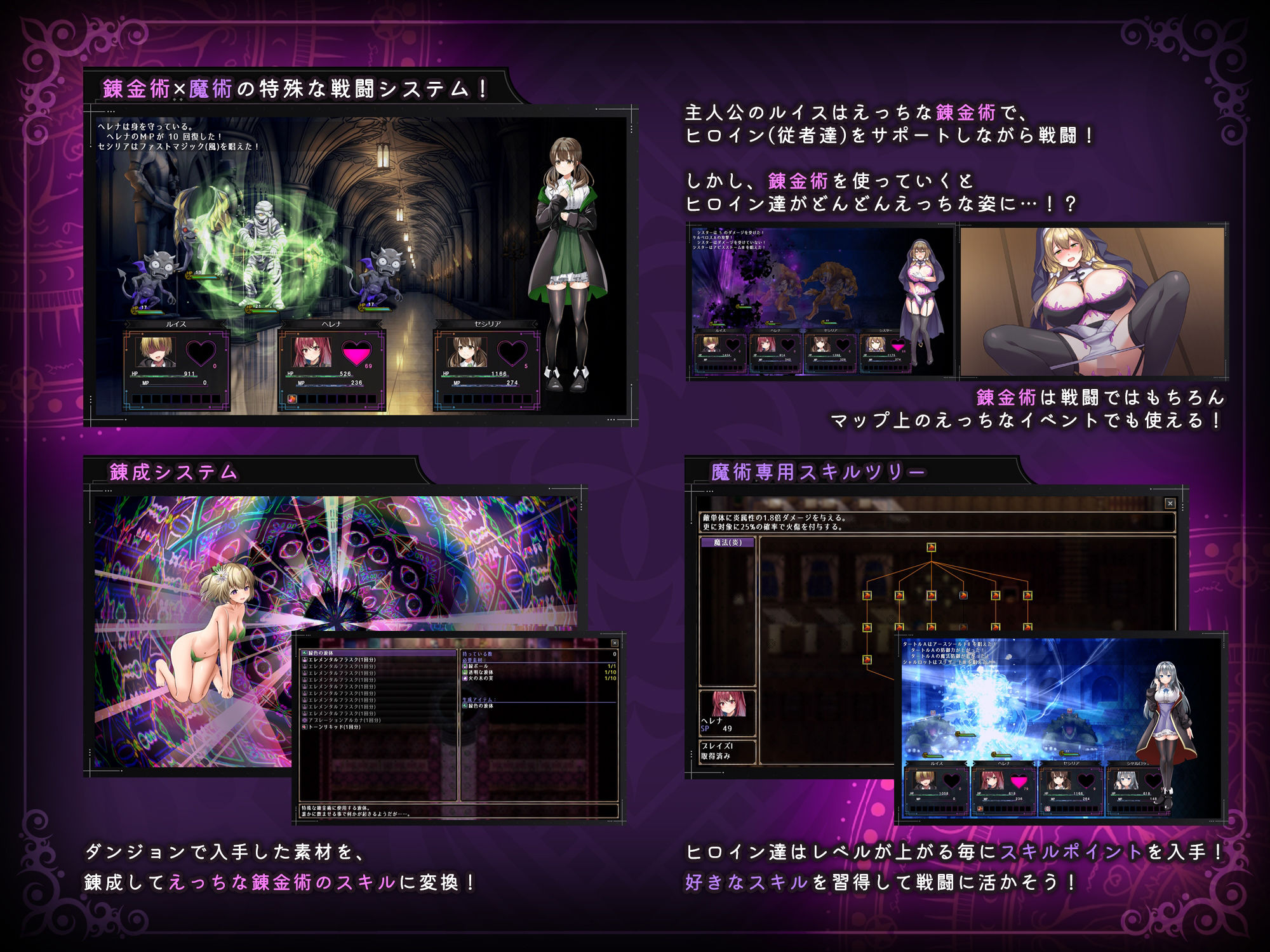 魔術学校の落ちこぼれ錬金術師 サンプル画像