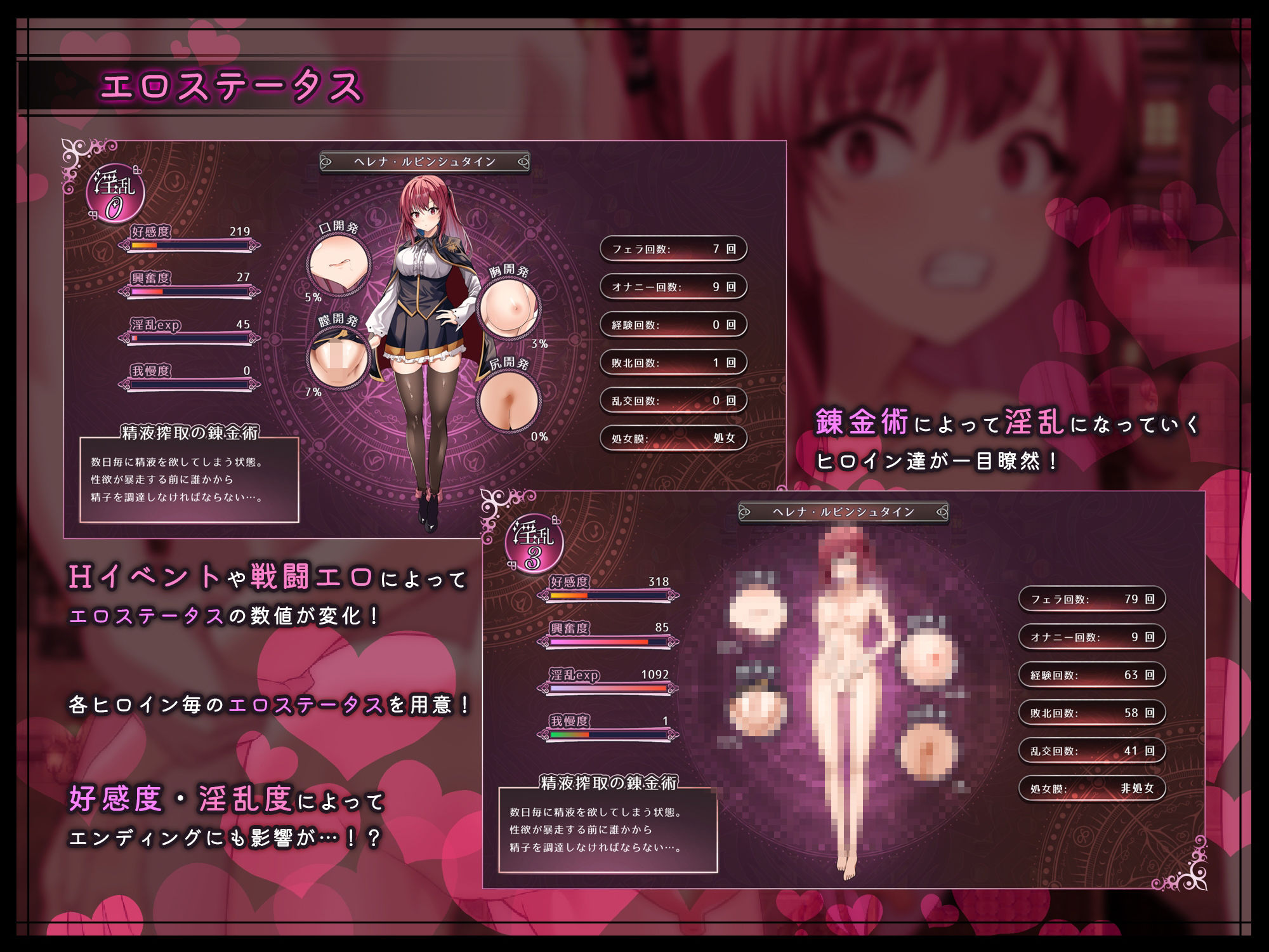 魔術学校の落ちこぼれ錬金術師 サンプル画像