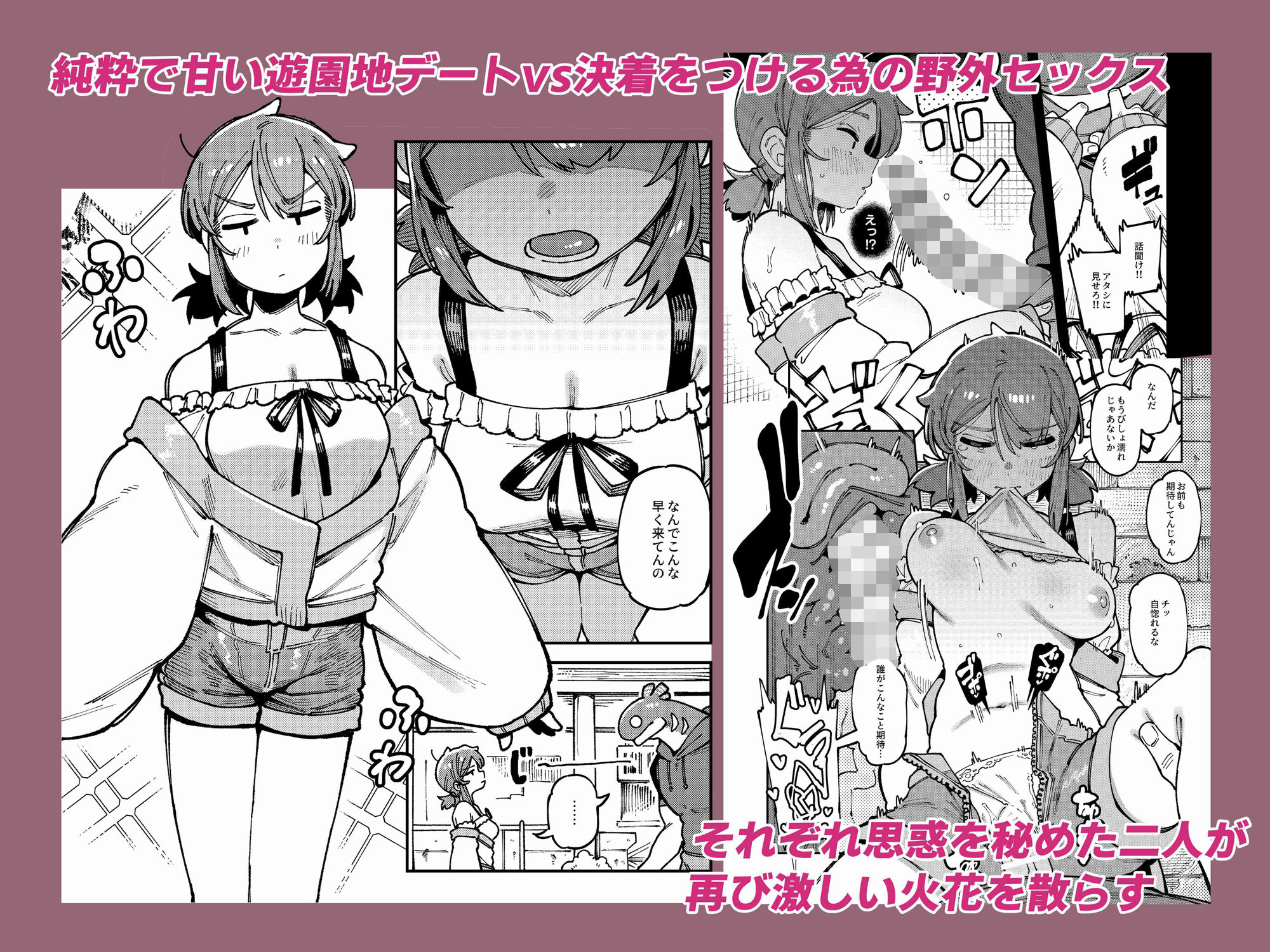 私にこんな口聞いて、親ガチャ失敗したのか Lv.2 サンプル画像