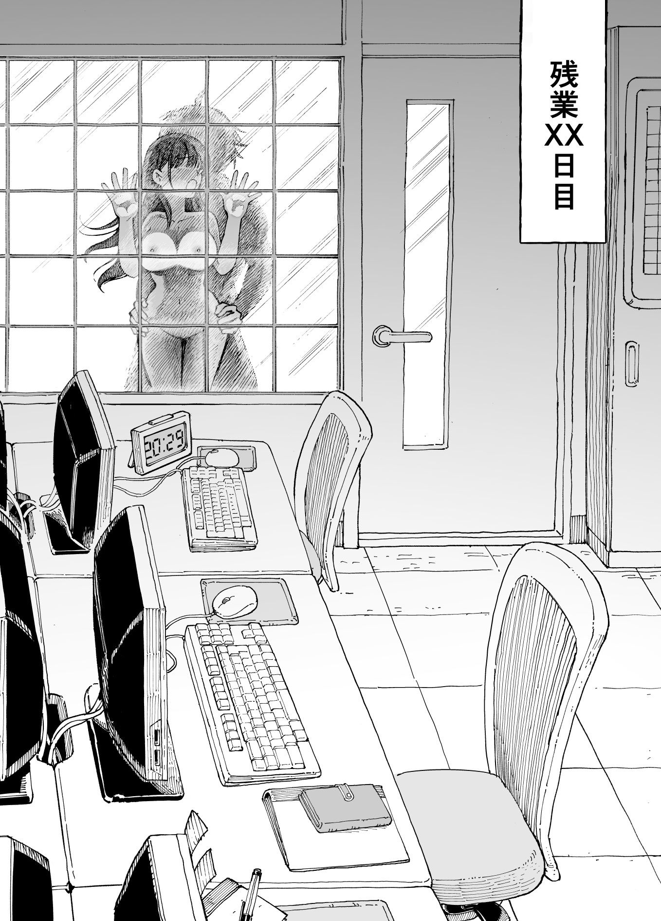 残業中に何かがあった先輩と後輩の話 サンプル画像