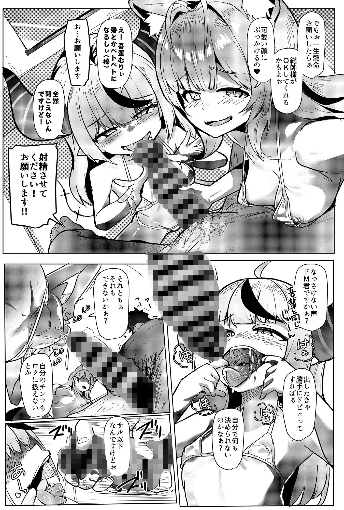 オスコラボX サンプル画像