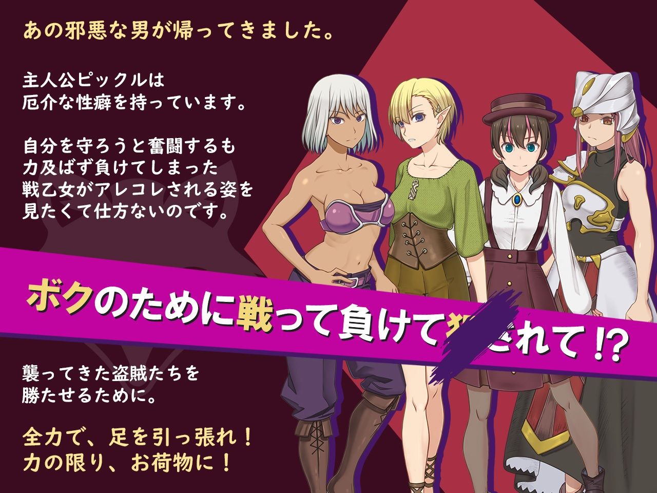 ボク戦犯2 サンプル画像