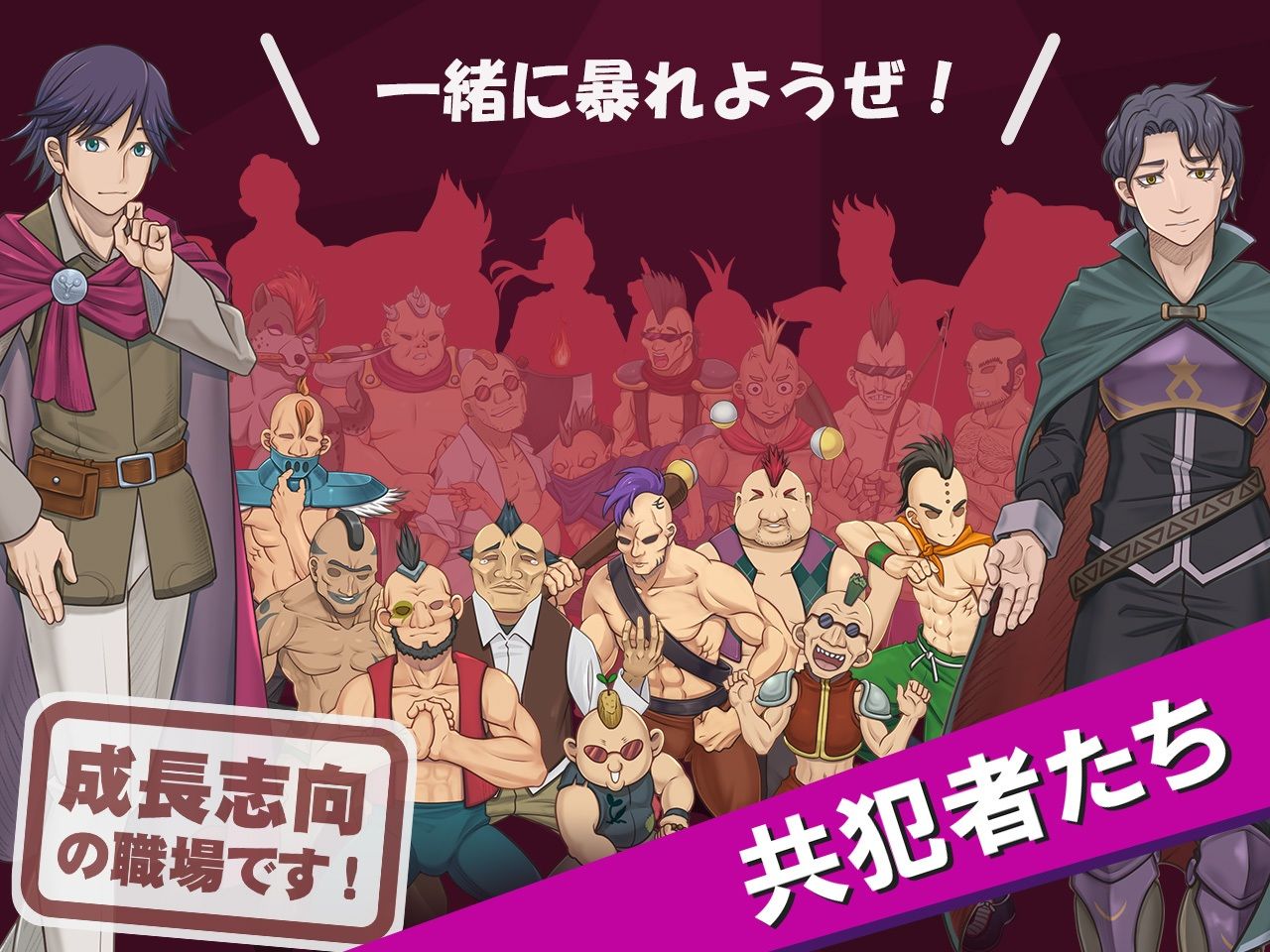 ボク戦犯2 サンプル画像