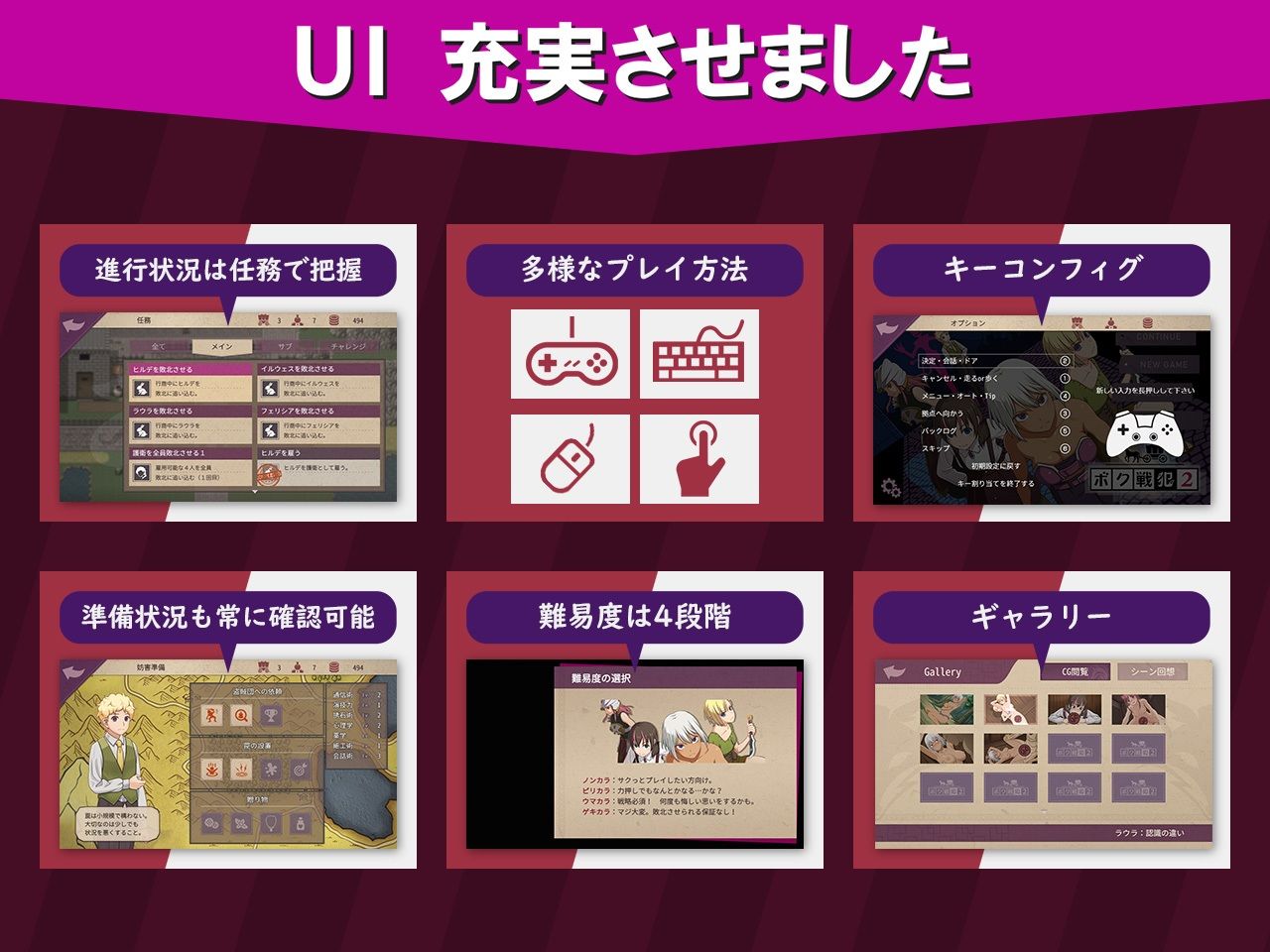 ボク戦犯2 サンプル画像