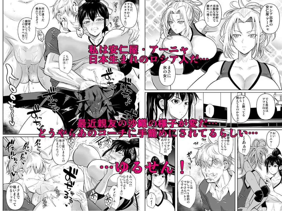 あせったらし2 絶対感じない氷の女〜でも感じる時はロシア語が出ちゃう〜 サンプル画像