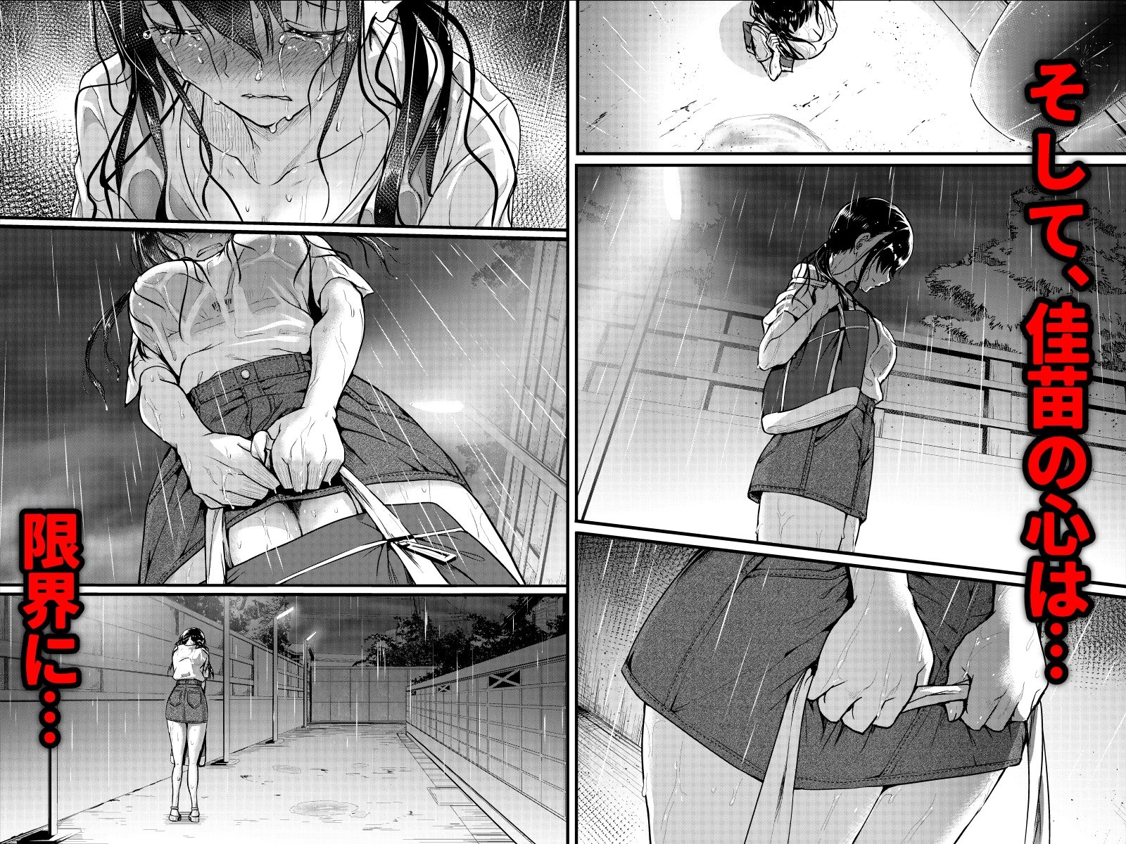 友達-2nd period- サンプル画像