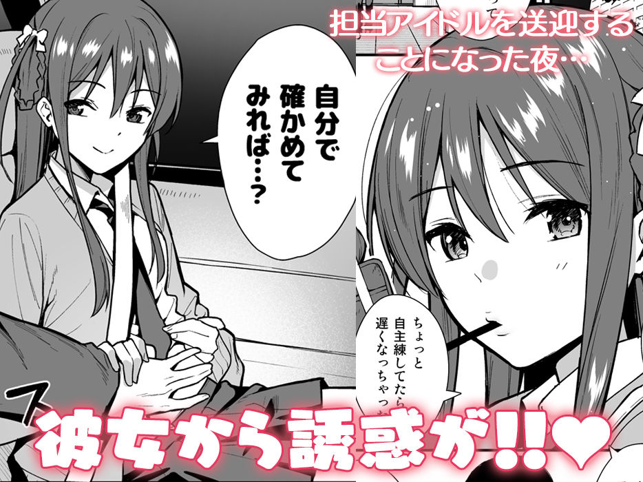 不確かな性春 総集編 サンプル画像