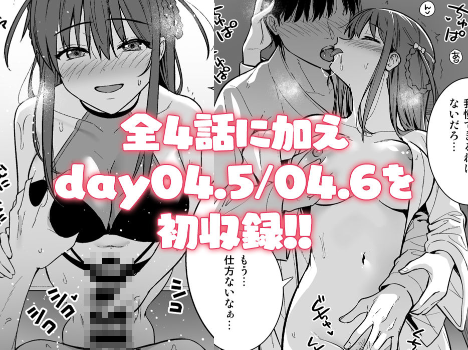 不確かな性春 総集編 サンプル画像