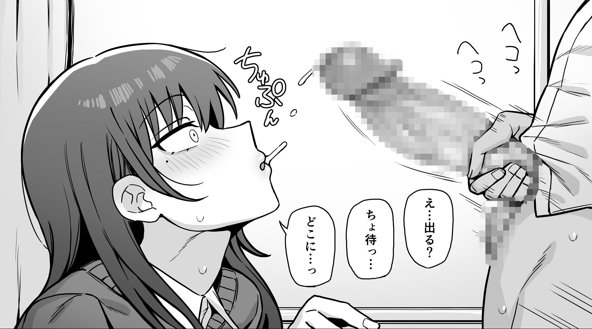 SEXしてくれる妹 サンプル画像